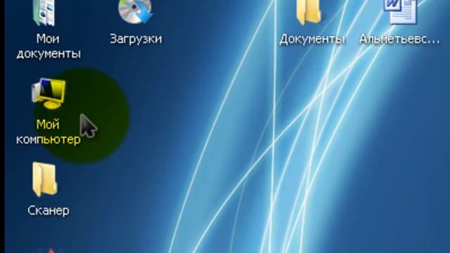 Как определить рабочую группу локальной сети смотреть онлайн