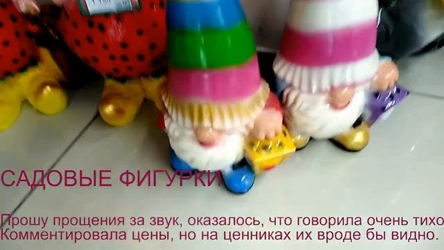 Садовые фигурки для дачи. смотреть онлайн
