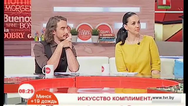 Искусство комплимента