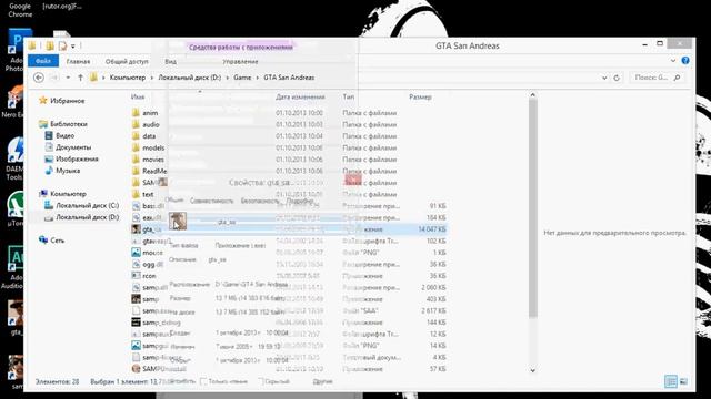 SAMP RP Unable to execute смотреть онлайн