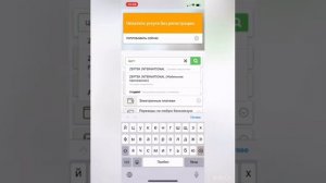 Инструкция по онлайн оплате на сайте «элекснет»