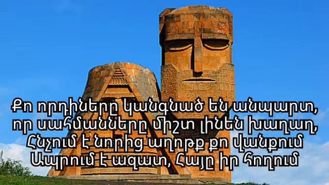 Սևակ Խանաղյան 