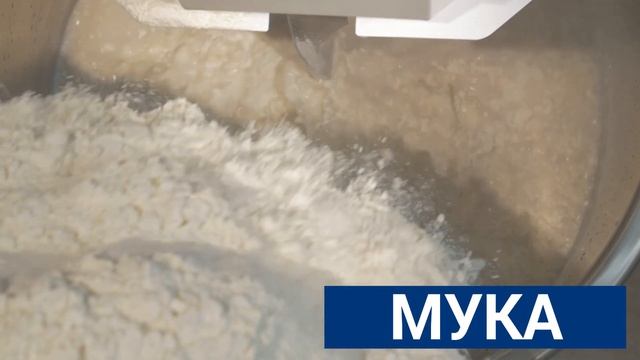 Замес пресного дрожжевого теста на тестомесах ТМС 40НН 2П и ТМС 40НН 2Ц торговой марки Abat смотреть онлайн