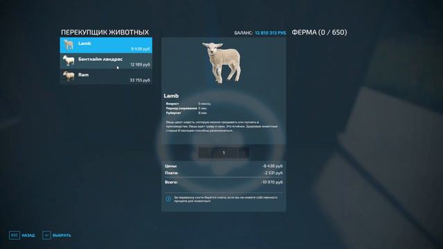 Farming Simulator 22 Обзор карты "Island Вasern"