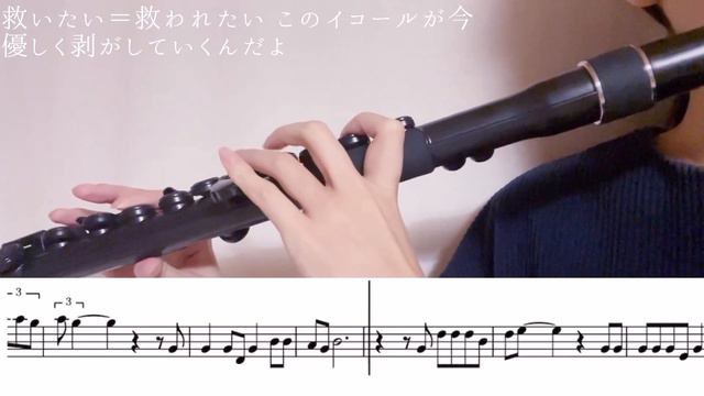 ［Sheet Music］Official髭男dism - Subtitle | NUVO Student Flute | OFFICIAL HIGE DANDISM смотреть онлайн