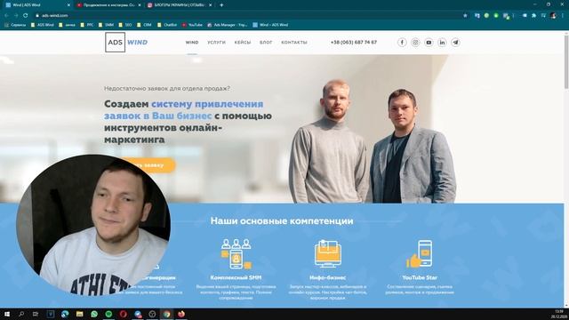 Продвижение в инстаграм. Бесплатные и платные методы продвижения профиля. Урок 2. Полный курс.