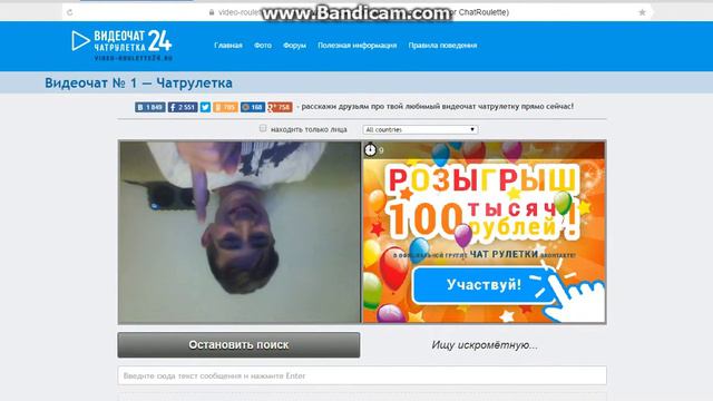 номер 1 пацан в чат рулетке под музыку) смотреть онлайн