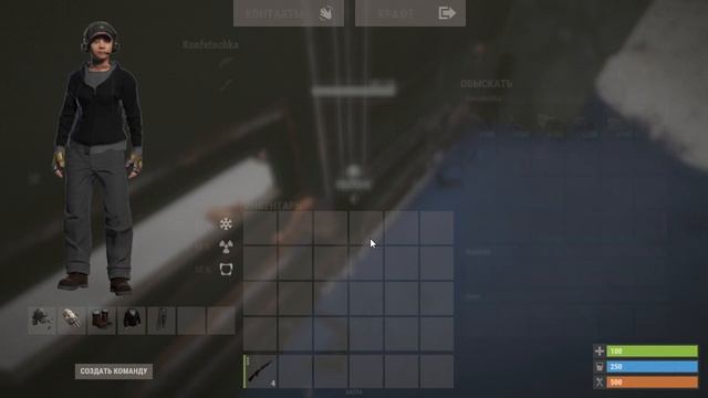 РАСТ КАК ПЕРЕДАТЬ ЛУТ ЧЕРЕЗ ВОРОТА смотреть онлайн