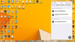 Как сделать джейлбрейк IOS 10.3.3 | Джейлбрейк iOS 10.3.3