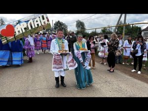 "Семык -2023" с.Арлан.