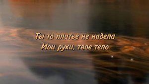 Xcho  -  Эскизы (lyrics)