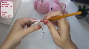 Клубничный Динозавр ? Амигуруми Трицератопс