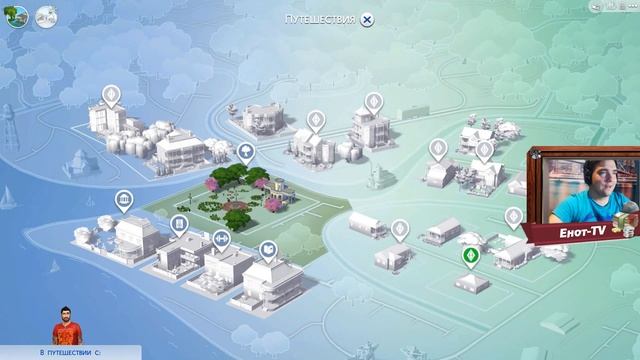 Sims 4 прохождение -  4 часть - ЗАНЯТИЕ ЛЮБОВЬЮ