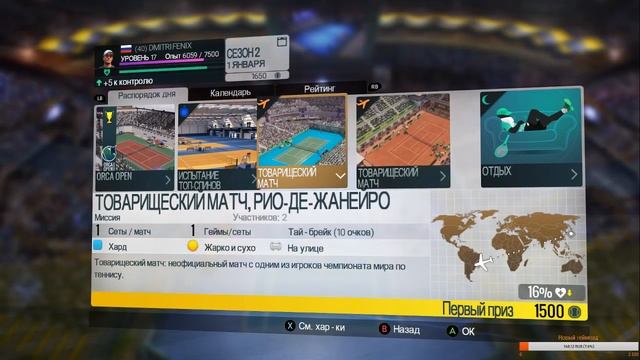 Tennis World Tour КАРЬЕРА 2 смотреть онлайн