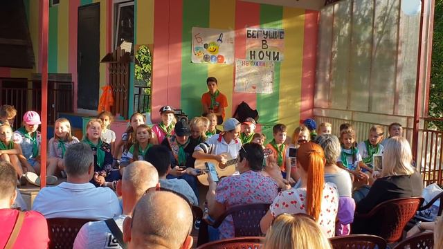 Лагерь закрытие / Песни под гитару
Концерт в лагере
🤩 ТОП ДЕТСКИЙ КАНАЛ ОТ ЛИЗОНКЕТ
