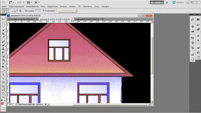Adobe Photoshop. Инструменты выделения ч 2 смотреть онлайн