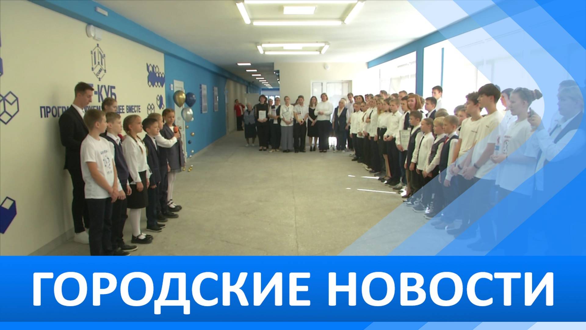 Новость дня картинка надпись. Важные новости заставка. Важная новость надпись. Главные новости 13 сентября. 13 сентября даггидрометцентра 2022.