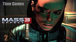 Прохождение ► Mass Effect 3 #2 - Форпост Алиянса на Марсе