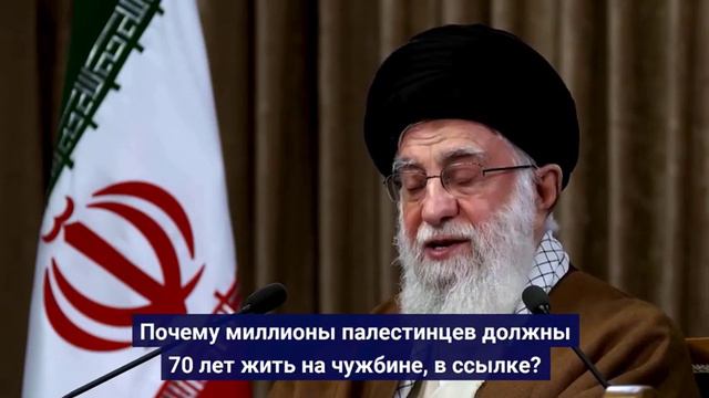 Аятолла Сейид Али Хаменеи - 