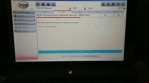 Chevrolet Cruze J300 2010 1.6 AT - прокачка тормозов с удалением воздуха из ABS с программой WOW 5.