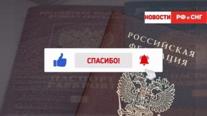 Как получить гражданство РФ по программе...? Кто может стать? Куда обращаться? Куда можно переехать
