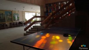 Санаторий Северное Сияние (Крым, г. Саки)