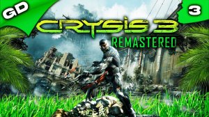 CRYSIS 3 REMASTERED | UltraWide | 3K | RTX | PC | ПРОХОЖДЕНИЕ | ЧАСТЬ 3