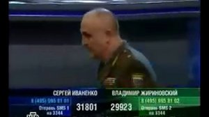 Жириновский - Трусливый генерал