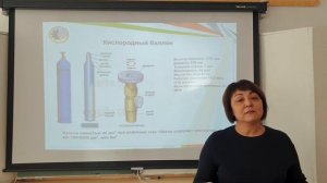 Видео-урок на тему "Баллоны для сжатых и сжиженных газов. Назначения и конструкция"