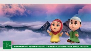 ALLOHNING 99 GO'ZAL ISMI / АЛЛОҲНИ 99 ТА ИСМИ / ASMAUL HUSNA