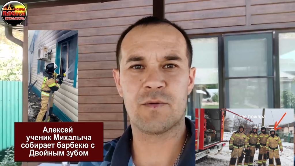 Первая часть видео от Алексея Раскладка первого ряда барбекю на сухую без раствора