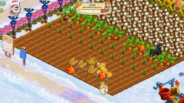 Родина Большой урожай ждет нас  играть