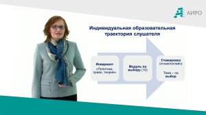 Елена Дронова, проект "Эффективный руководитель"