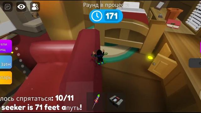 скрипт на бег и на прыжок роблокс смотреть онлайн