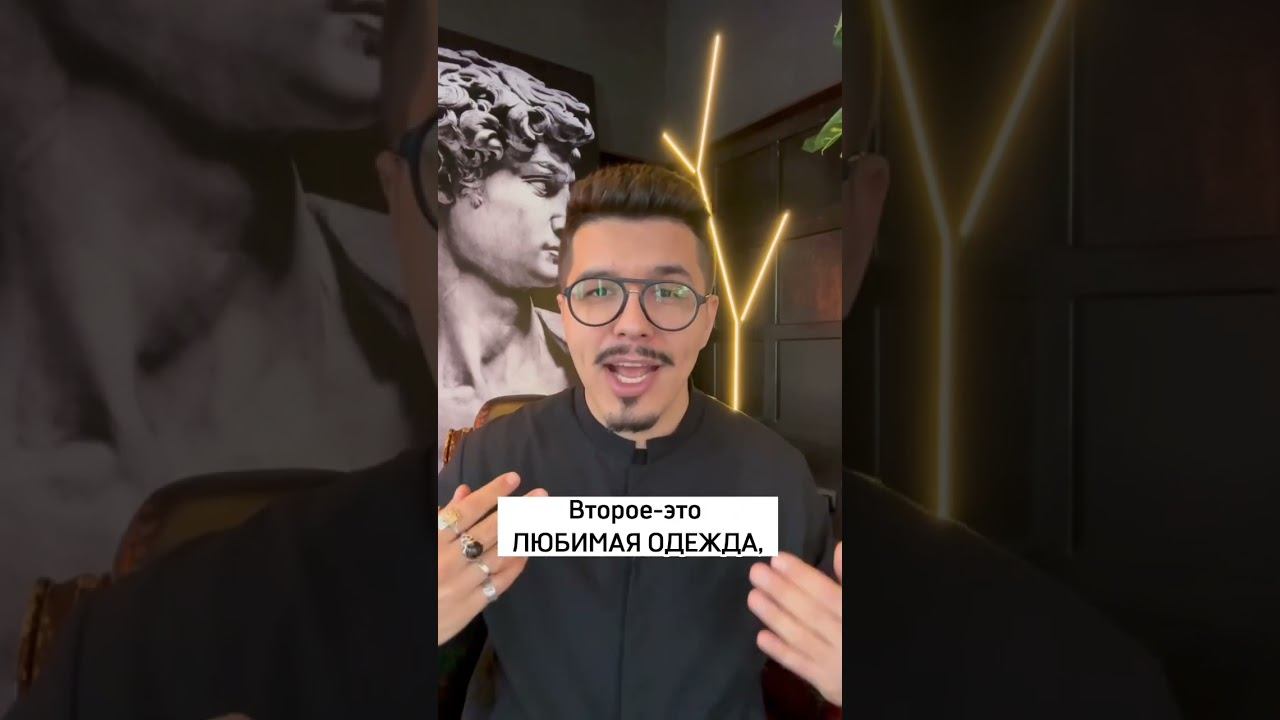 Третий - самый сильный ритуал лично для меня. #ораторскоеискусство #продюсер #тренер #спикер #tedx