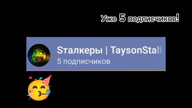 Информация про мой телеграмм канал. (Смотрите описание?) смотреть онлайн