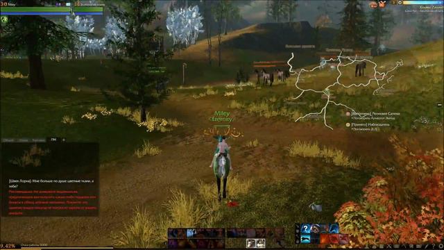 ArcheAge : обзор на шедевр.