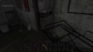 метель глава 1 прохождение