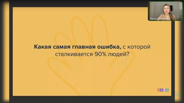 Продуктовая линейка на маркетплейсах