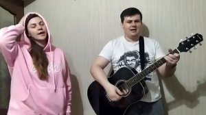 Король и Шут  - Девушка и граф (кавер с прекрасной Ариной)
