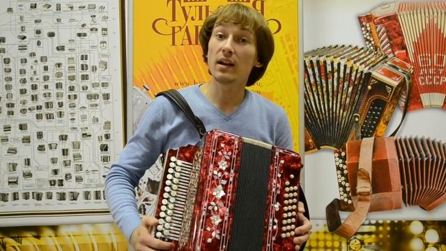 Как заказать гармонь по телефону? смотреть онлайн