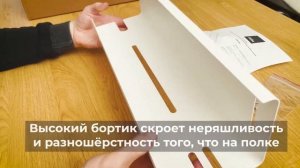 Полка для ванной и кухни "Хэнсом" из металла | Полки навесные на стену | Полка в ванную комнату