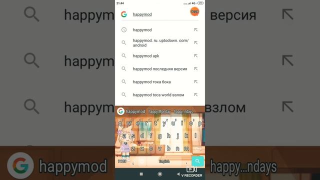 как скачать тока бока через happymod ?????