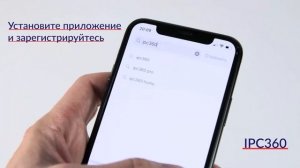 Видеоинструкция по подключению камер Fiesta S-1 и Fiesta S-3