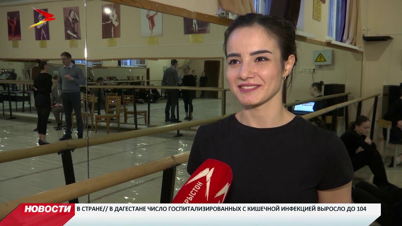 30 марта на сцене Осетинского театра покажут хореографический спектакль «Кармен»