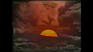 Vasilis karras-METHISMENI MOY AGAPI LIVE|| ВАСИЛИС КAPPAC-МОЯ ЛЮБОВЬ ДРУГА (живая музыка)