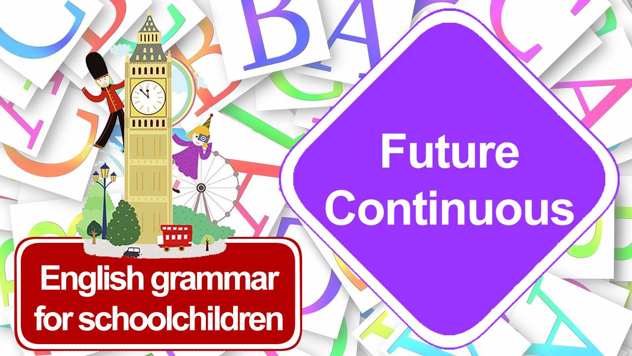 Grammar 12. Future Continuous. Грамматика английского языка для школьников.