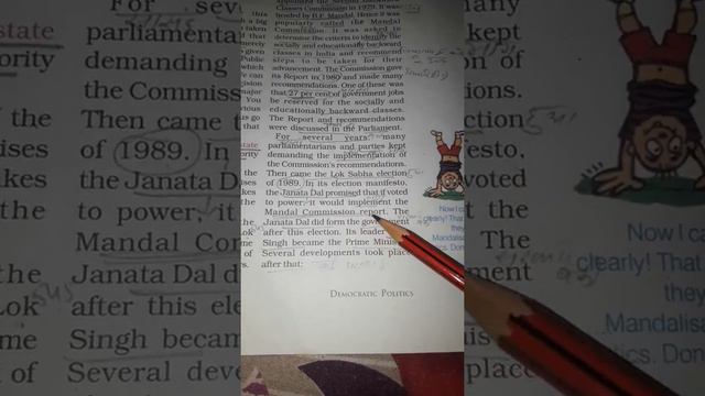 political science lesson 5 смотреть онлайн