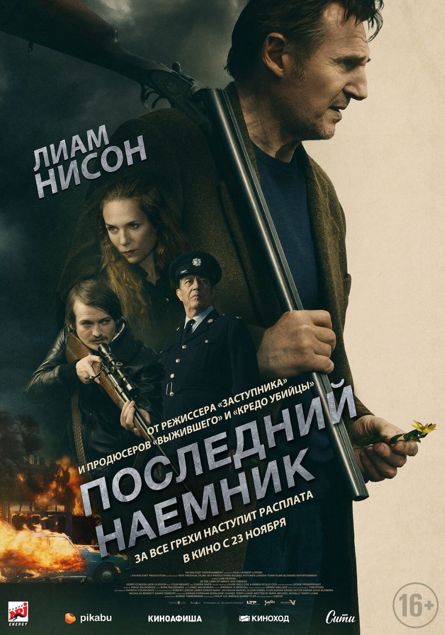 Книги триллеры 2023