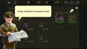 Прохождение игры Toy Defense 2: Солдатики Сталинград Level 1-2